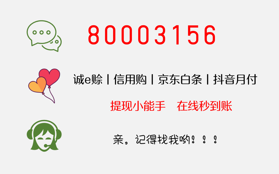 阿里巴巴诚e赊套出来的方法是什么？靠谱吗？
